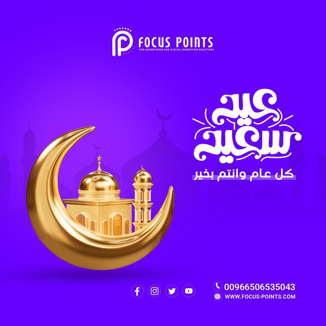 Focus Point (@Focus_Point5) / Posts / X