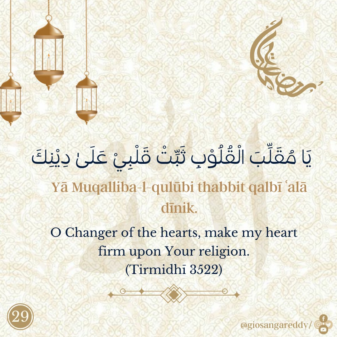 ✨Sometimes Allah Doesn't Change Your Situation, Because Allah Wants To Change Your Heart First💖

#Ramadan1444 #Ramadan #Ramadan2023 #RamadanDay29