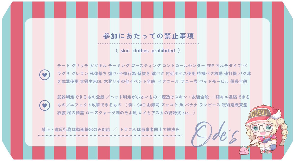 \    かし  おで  こらぼ   🌝🍻    /

🤡： ４/21  23:30   #23時半
🔆：  ¥1,000  統一
🎈：  id   23:30   シングル

〈  条件  〉FR  全  FF のみ 巻込 
      @Odevidevi   @t__0504 
       
〈 パス 〉Just  <a href="/na_s2_73/">ぶち込み❌🪼♡♡波平♡♡</a>  ´-

♻️ ゴルタイ 交換下さい

  #シングル  #シングルゲリラ
