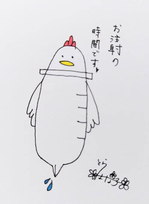 彼女の打つ注射は痛くないと、
評判です!!🤗💕
#看護の日 #看護週間 