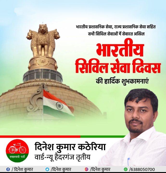 Dineshkumar6388's tweet photo. https://t.co/e51Ne63hQw