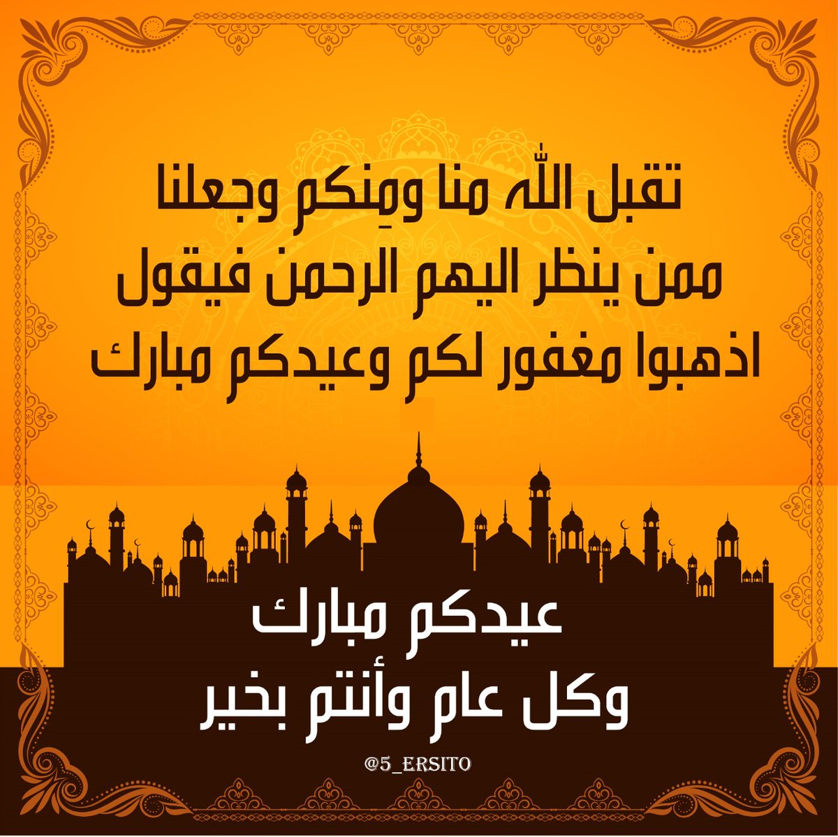 eenzo9's tweet photo. عيد سعيد مبارك علينا جميعا🌙🌙🌙🎊🎊🎊 الله يتقبل منّا و منكم 
Wishing you all a blessed Eid 🌙🌙🌙
 🎊🎊🎊❤️❤️❤️ https://t.co/wdRQ9thvTf