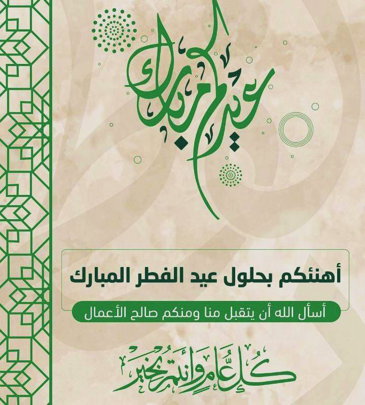 غاية الأرواح (@lwami3_alanwar) on Twitter photo 