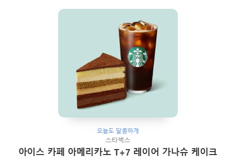 w_parkgyurin's tweet photo. 🎁RT+좋아요 이벤트
<19금 게임을 꿈속에서 이어하는 중입니다>
출간 이벤트🎉
아침부터 좋은 걸 들고 왔습니다.
야근에 찌든 K직장녀와 함께 야한 게임 츄라이~☺️
한 분 추첨하여 스벅깊티를 드립니당.

https://t.co/S7k00JgTjE

당발+4/28 https://t.co/y5FByQ2Q57