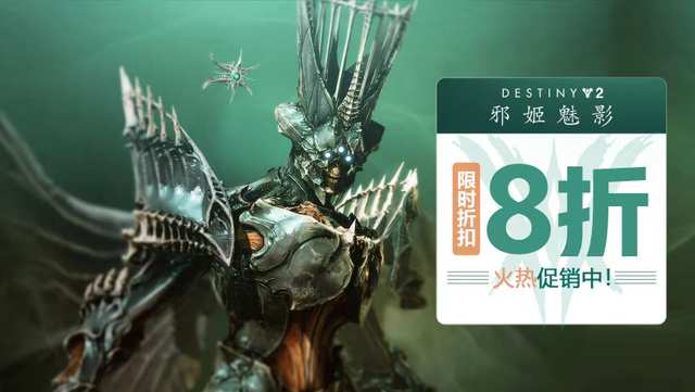 StaceyC05170591's tweet photo. Do you play video games?👇👇 #destinyoc #destinyar #LightfallMoments #OrigineDesCauchemars #TeamMech https://t.co/FCiq75J9q4