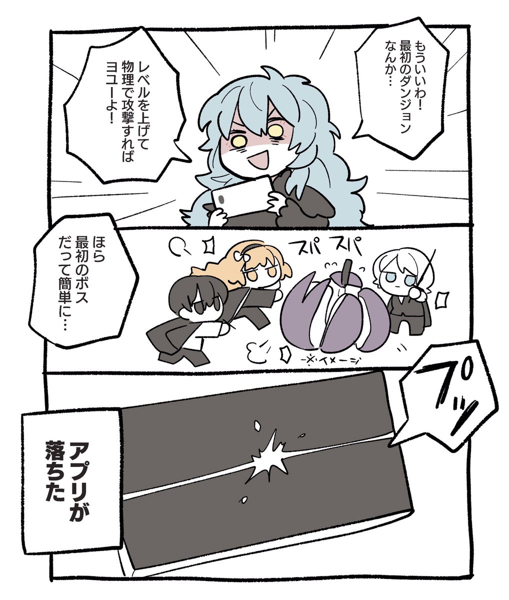 リンバス日記
最大の敵は(ロクな環境でプレイできない)自分自身なんだね… 
