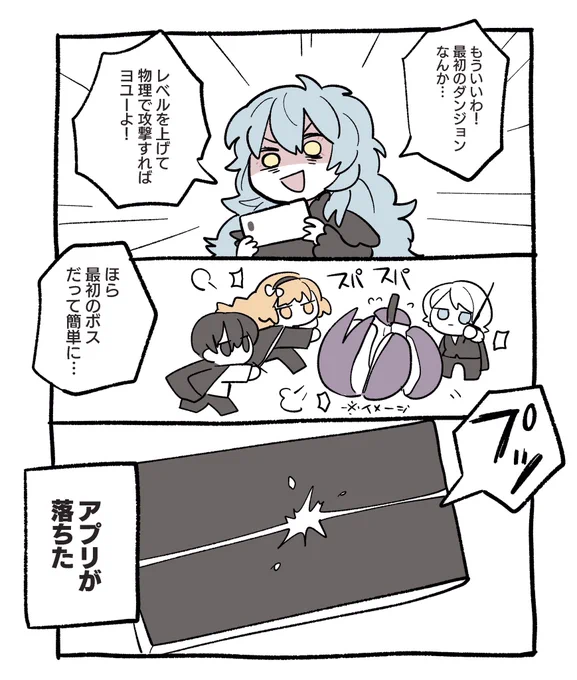 リンバス日記
最大の敵は(ロクな環境でプレイできない)自分自身なんだね… 
