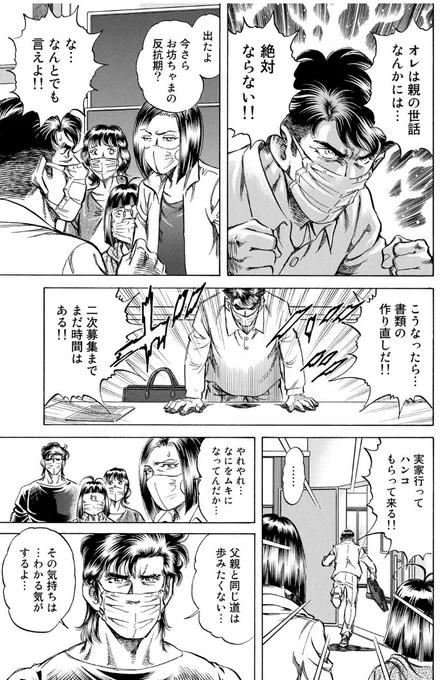 K2はコロナがある世界の話だけど、マスクつけた状態でもちゃんとキャラクターが見分けられるデザインなのがすごい。 
