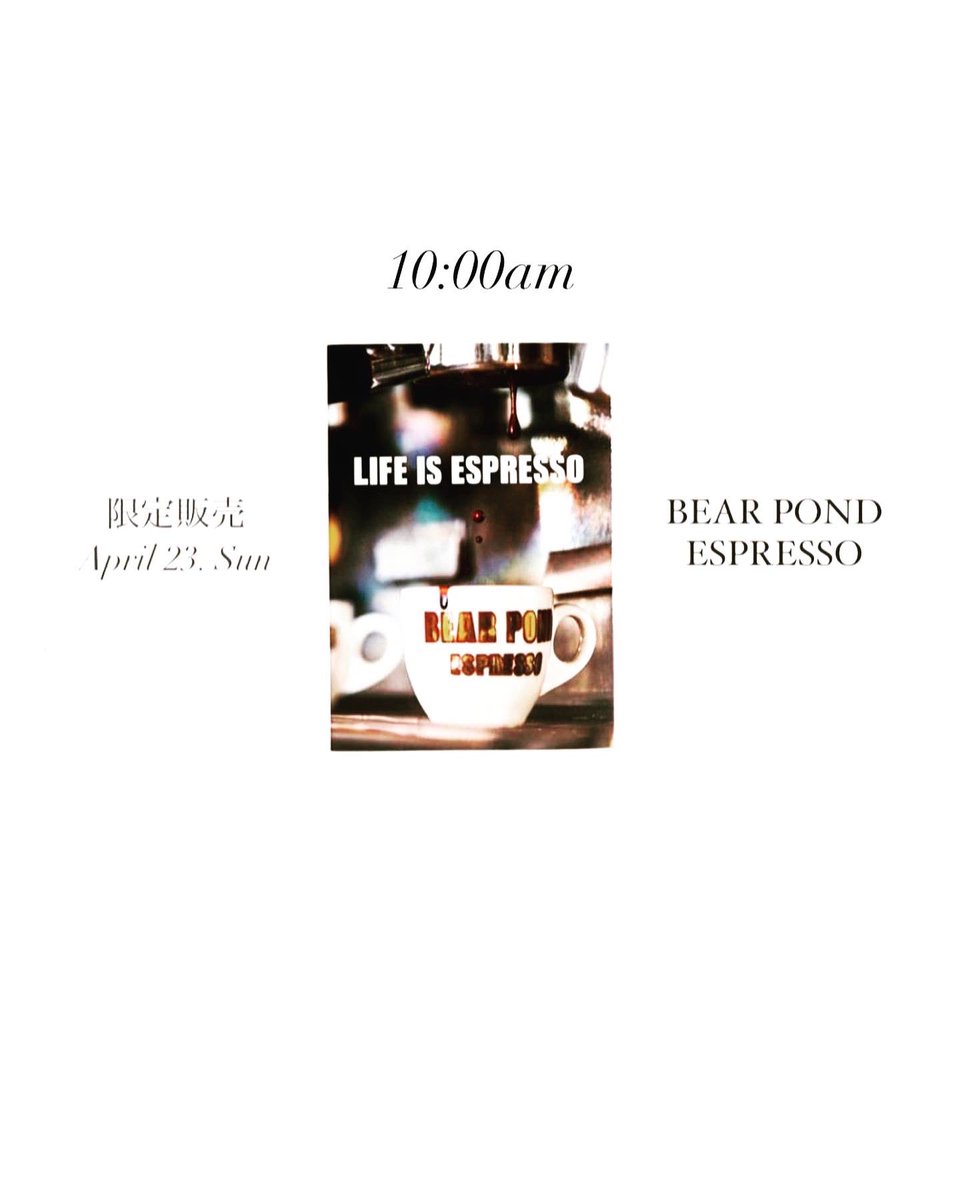 BEAR POND ESPRESSO tweet media