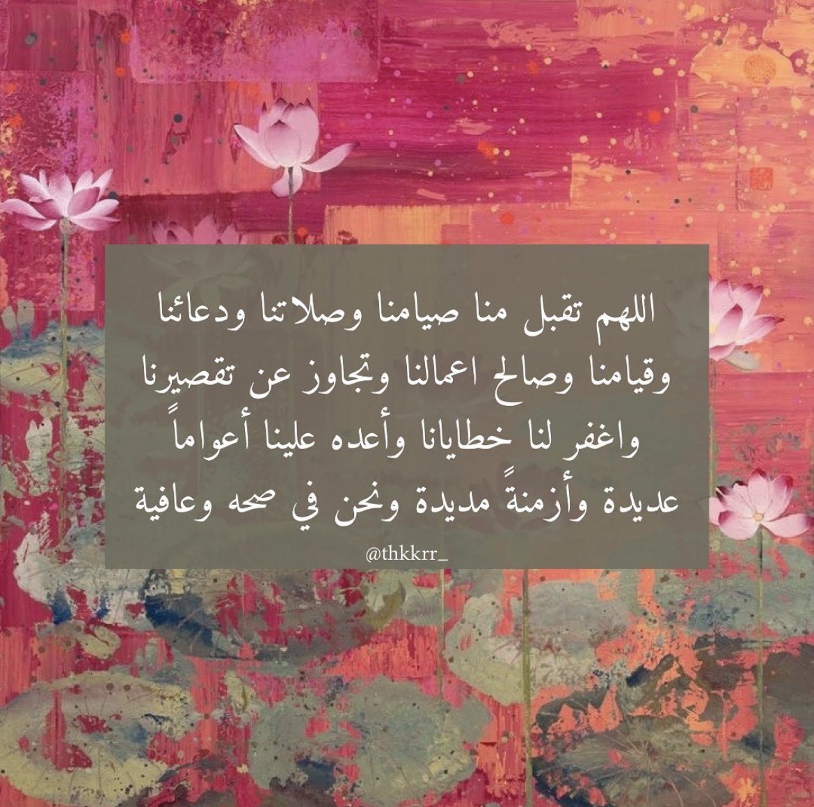 نجود العسكر tweet media