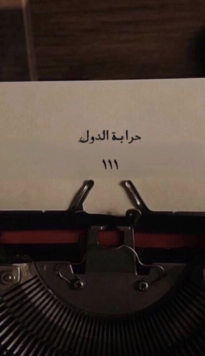iBlue_o's tweet photo. #قبيله_حرب_تعايدكم https://t.co/Mob4CS2PEn