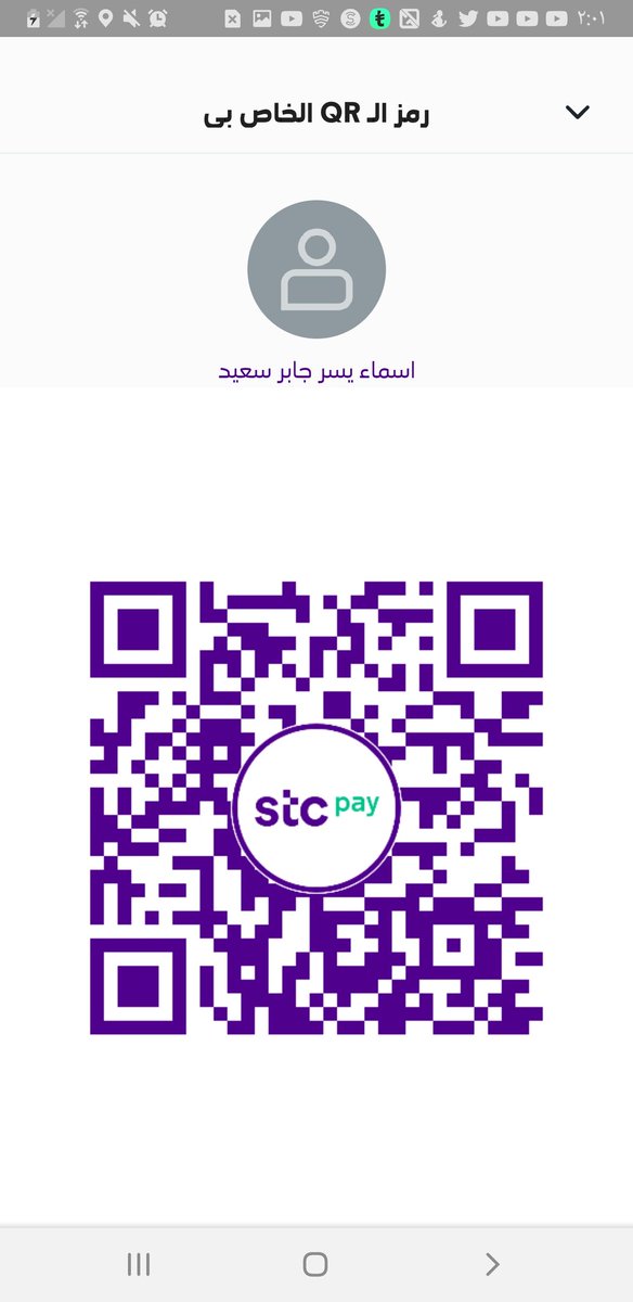 rasmatebda's tweet photo. عيدت لي ١٢ شخص عيدية بسيطة بخصوص العيدايات اسال الله ان يزيل تلك الصدمة واثارها و��بدلها بالبهجة  لكم مني كل الحب مبادرة حلوه #عيد_فينوس https://t.co/NkOon6uhYy