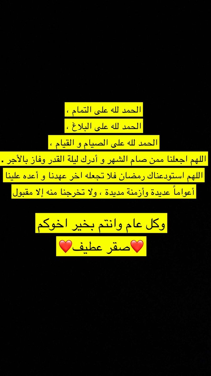 Otayfff10's tweet photo. https://t.co/eqlmzNX2r0