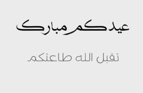 abdulsalam85's tweet photo. https://t.co/DLavD51hvr