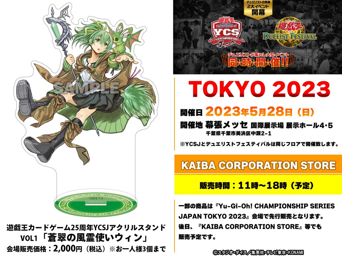 EHEROネオスロード【クォーターセンチュリーシークレット】{SUDA