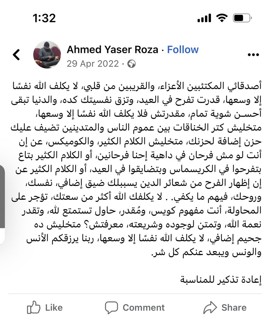 yassminamir14's tweet photo. الحاله https://t.co/xDBNXDX7sH