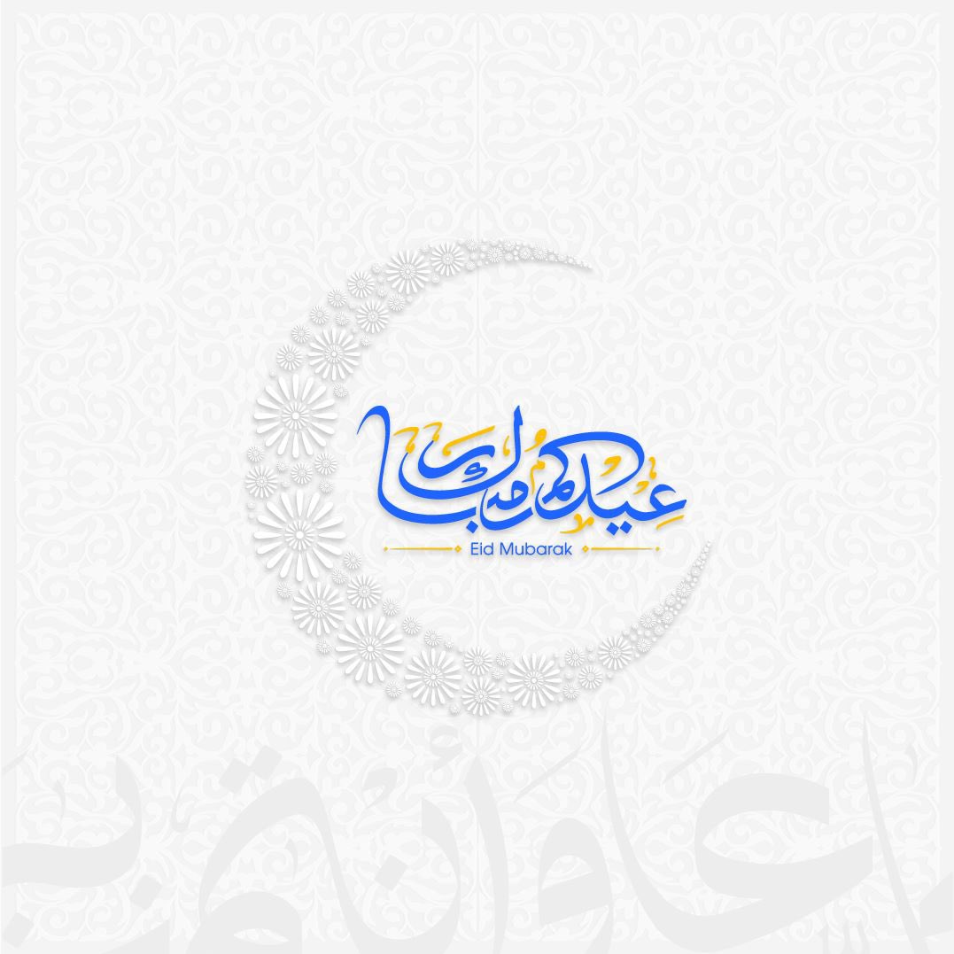 bazar_kw's tweet photo. تطبيق بازار الكويت . يهنئكم بحلول عيد الفطر المبارك . كل عام وأنتم بخير 
#عيد_الفطر 
#اعلانات #الكويت #الخليج https://t.co/K7mOF4wrX1