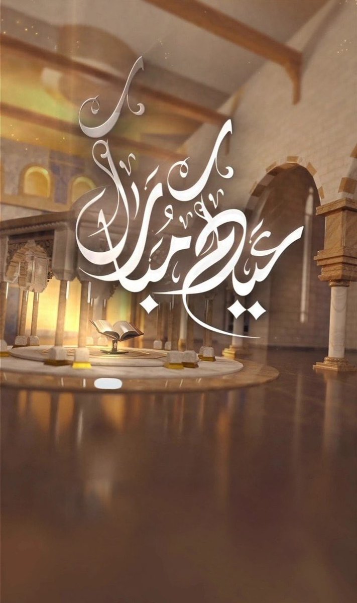 @HRF_ELHASHME7 @Soola_2710 <a href="/Soul______A/">فٺــاة ⇣♥️🍂</a> @sranvl @srlgrm14 <a href="/swq4245/">مـها...اذكروني بدعوة</a> <a href="/VvllillV/">Sara 💙</a> @__sameh_ <a href="/sammr3/">ᏕᎯᗰᎯᖇ</a> <a href="/5ssss__/">‏↴نـٰوشـهۂ ♥️‏🔥</a> <a href="/DajDajla/">عاشق دجلة ..</a> <a href="/ddeehhkkaa15/">ضحكة خجل</a> <a href="/deardo21/">ديما ادهم</a> <a href="/Demoo_22/">mm</a> <a href="/ds00o/">ﺂۣۗلۣۗہۣۗصۣۗہۣۗقۣۗہۣۗرۣۗ شۣۗہۣۗخۣۗہۣۗصۣۗہۣۗيۣۗہۣۗا</a> <a href="/DwstD/">‏ٱوِتُٱر صِٱخٌبّۂ🎼</a> <a href="/11_D_1/">ٍشــمــوخ♡</a> @fafii_S__ <a href="/fajor952/">Fajer✨🇰🇼</a> <a href="/fatma1889759929/">fatma</a> <a href="/fatom7865/">آطـ☪ـيـ☪ـآفـ☪ــ🇸🇦</a> <a href="/fr__er/">فجر الغريب</a> <a href="/frzrose1/">🚫🌟 ‏رﯛ̲୭زآلِٰـِۢيِٰـِۢنِٰـِۢ ᥫ᭡ 😋</a> ڪل عام وانتم بخير جميعًا.. عيدكم مبارك وتقبل الله صيامكم وطاعتكم❤️.!