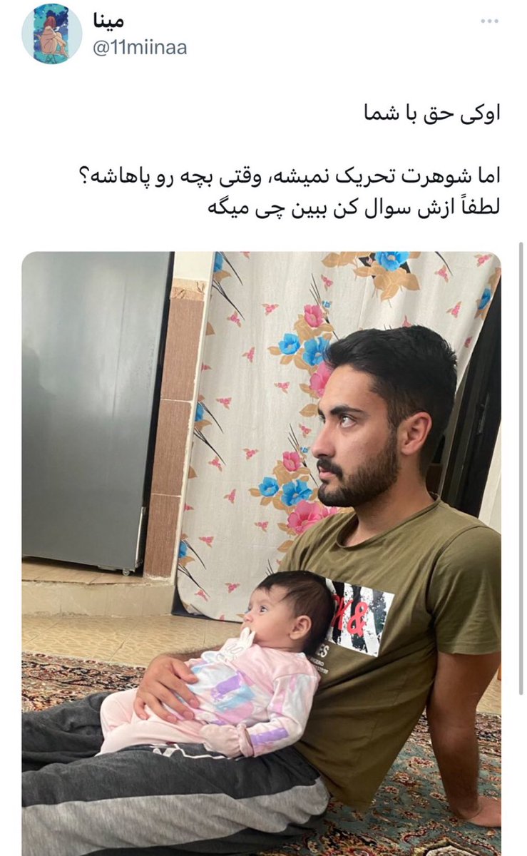 VakilipourR's tweet photo. متاسفانه بايد بگويم كه اين بيماران را بايد بستري و تحت نظر داشت. اينها ممكن است به خود و يا جامعه اسيب برسانند. ولي در حكومت اسلامي اينان رييس يك مركز فرهنگي هم ميشوند. https://t.co/RcqL0osbgz