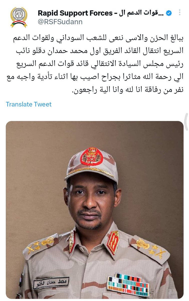 TakeTech2022's tweet photo. @RSFSudan دي موثقه ومن 2012 صفحتكم دي ما موثقه وجديه https://t.co/bOWO91HAIF
