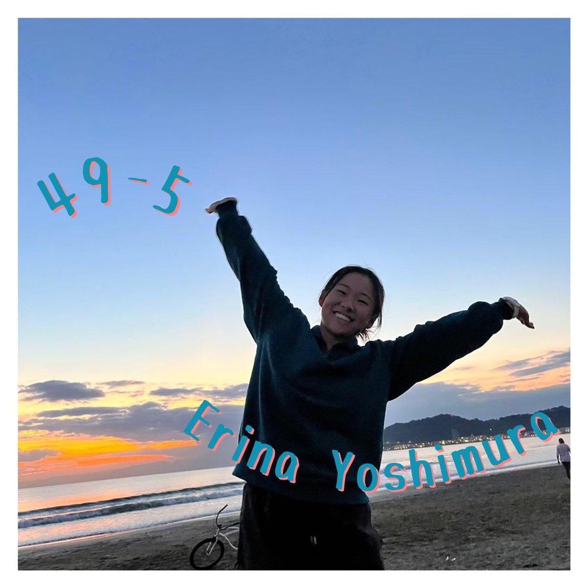 ycuwind49's tweet photo. 部員紹介！
49-5
2年えりな
横市のお母さん的存在で、京都にルーツを持つナマケモノ系おいでやすセーラー！
どうも彼女は住んでいる時間軸が私たちとは異なっているようである。
というのも、道具の解体、ミーティング、
飯、と全ての行動において、いつも最後である。じゃあ練習も遅刻だらけ？Instaへ https://t.co/bySjGIx8It