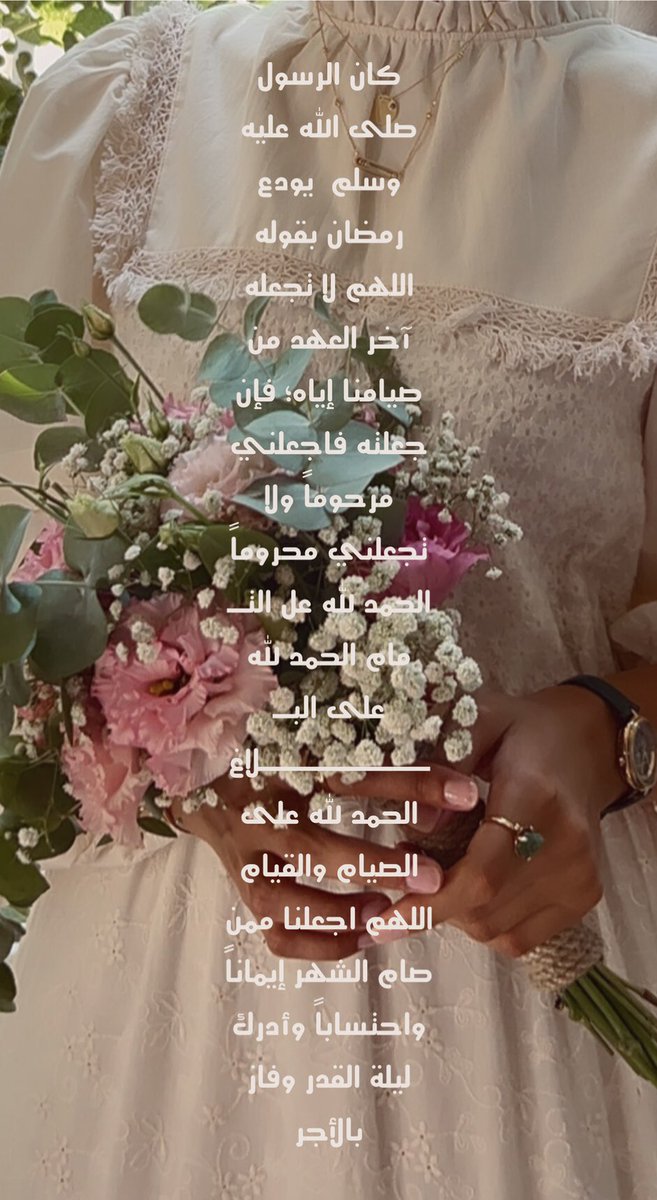 eith_i1's tweet photo. عِيدكم مُبارك 
وكُل عامٍ وأَنتُم بِخَيرٍ 🤍 https://t.co/nWLIeg3NnS