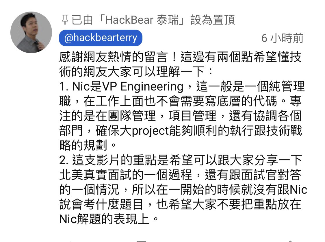 脾氣不好的中年工程師 tweet media