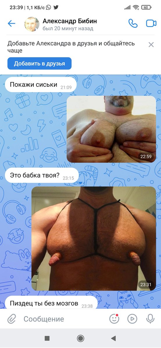 Elara_Dark's tweet photo. Грустная история знакомства 😒
#сиськи https://t.co/aYC9KdUYFI