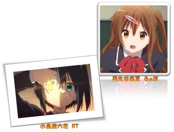17Leott's tweet photo. #chu2koi #七つの魔剣が支配する #エイティシックス12巻発売 #山下七海  
Original: animedocchi https://t.co/ouWICat3xb