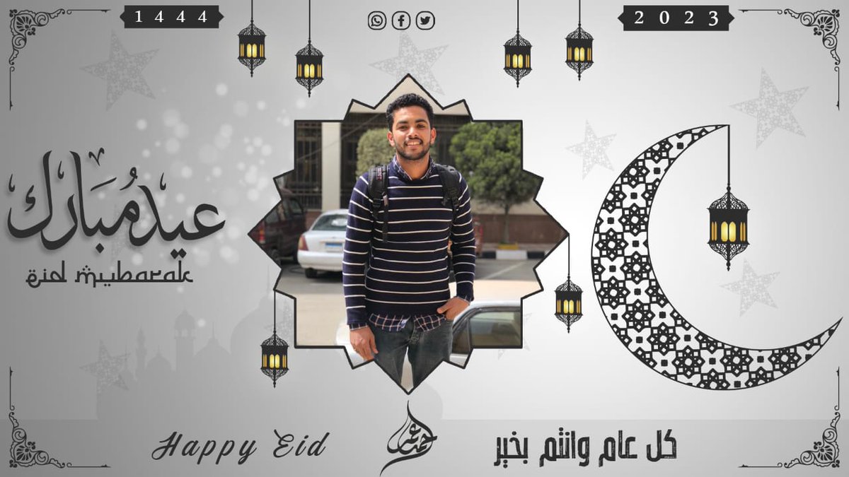 MahmoudAzouz96's tweet photo. كل عام وانتم طيبين وعيد سعيد عليكم ❤️ https://t.co/6SYU1IVvPS