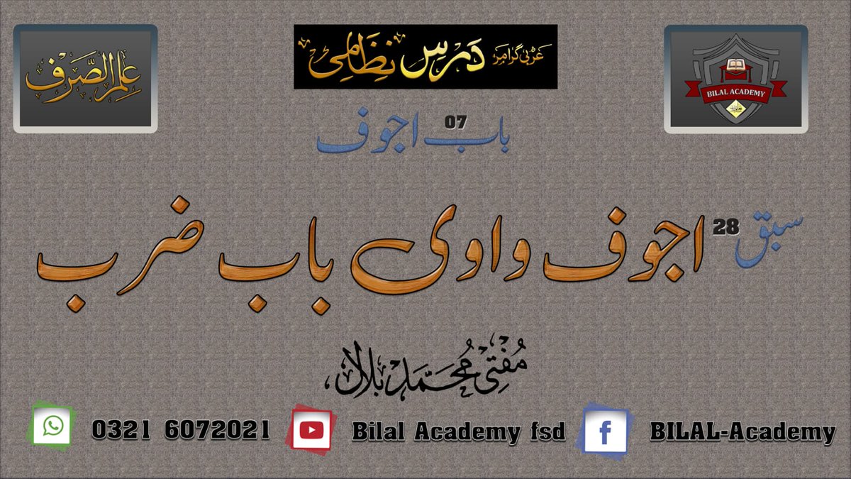 bilaladrish's tweet photo. Lesson no 28
https://t.co/6b31b8oWtC
#StarshipLaunch #omanga #EidAlFitr2023 #BlueTick https://t.co/VFdeVh1yHw
