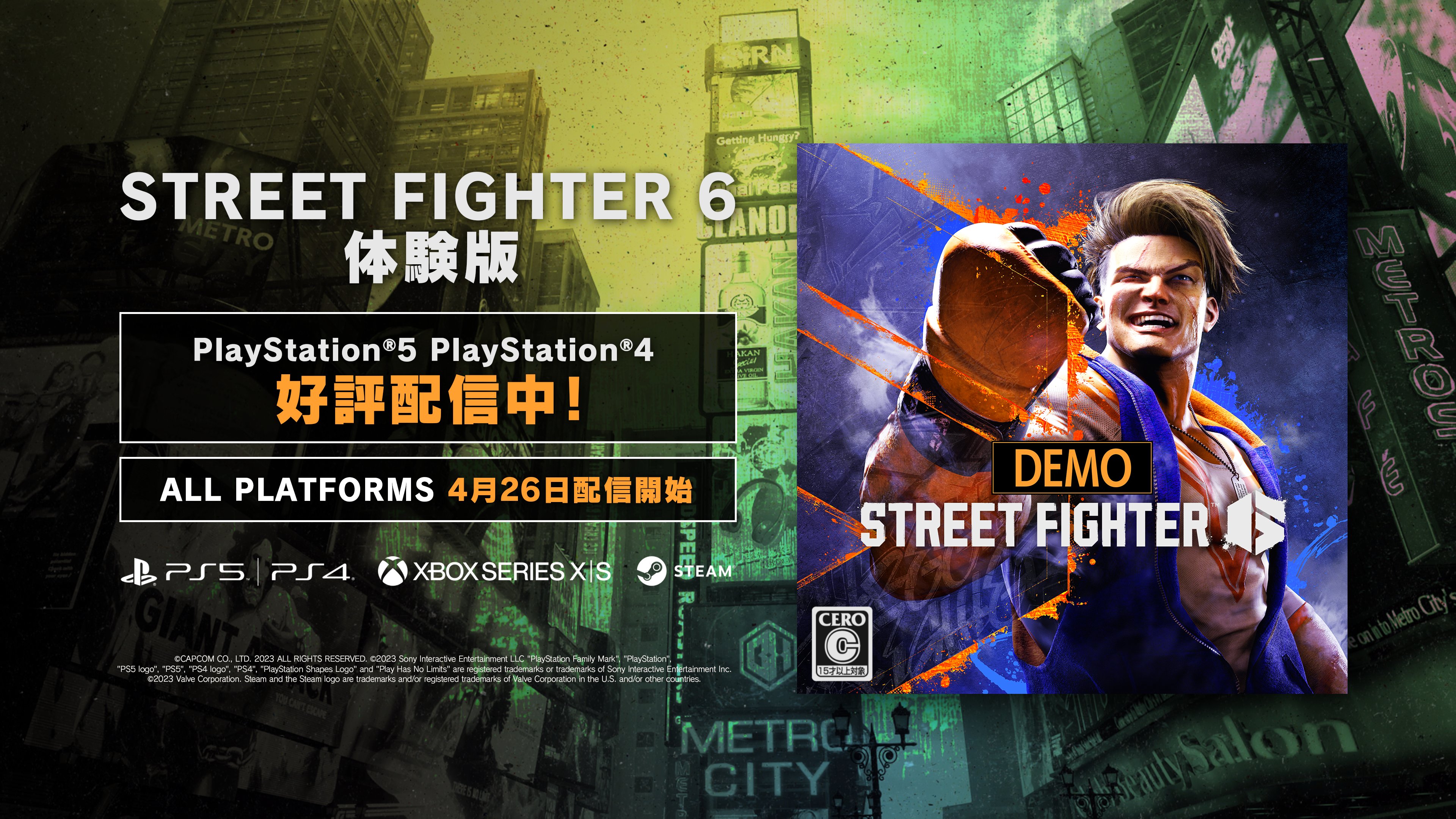 ストリートファイター / STREET FIGHTER on X: ストリートファイター / STREET FIGHTER on X: