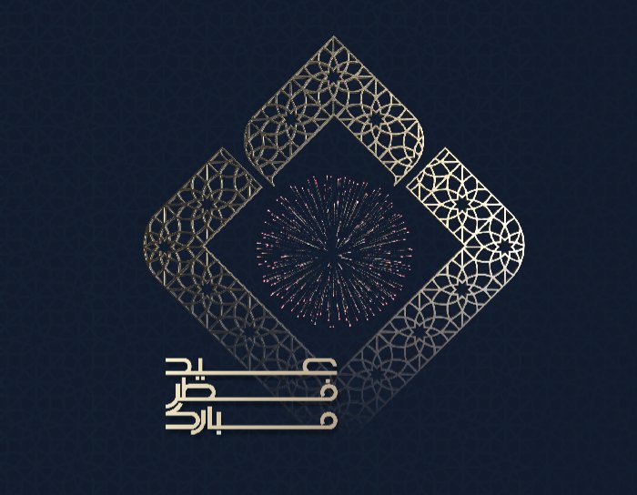 adel44_44's tweet photo. تقام صلاة #العيد الساعة ٥:٤١ صباحا 
في #الرياض

#عيد_الفطر 
#عيد_الفطر_المبارك1444هـ https://t.co/C9WUNgQyDg
