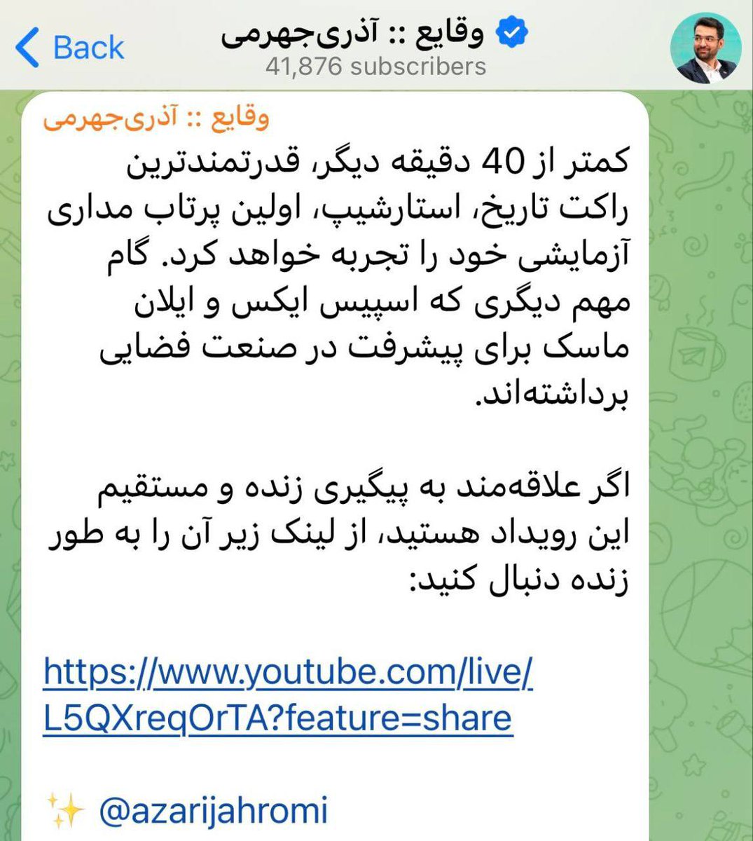 خانوم هیمو tweet media