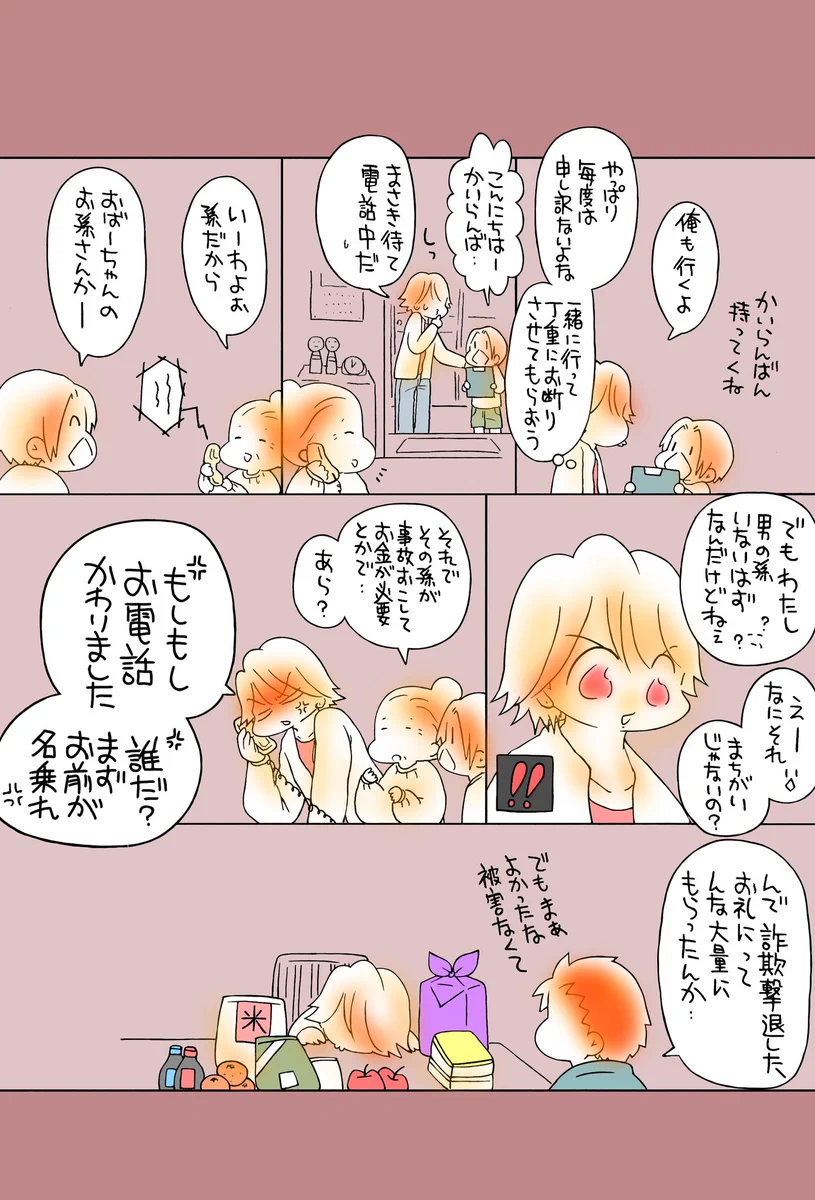 こやちゃん(サブ垢) on X: 