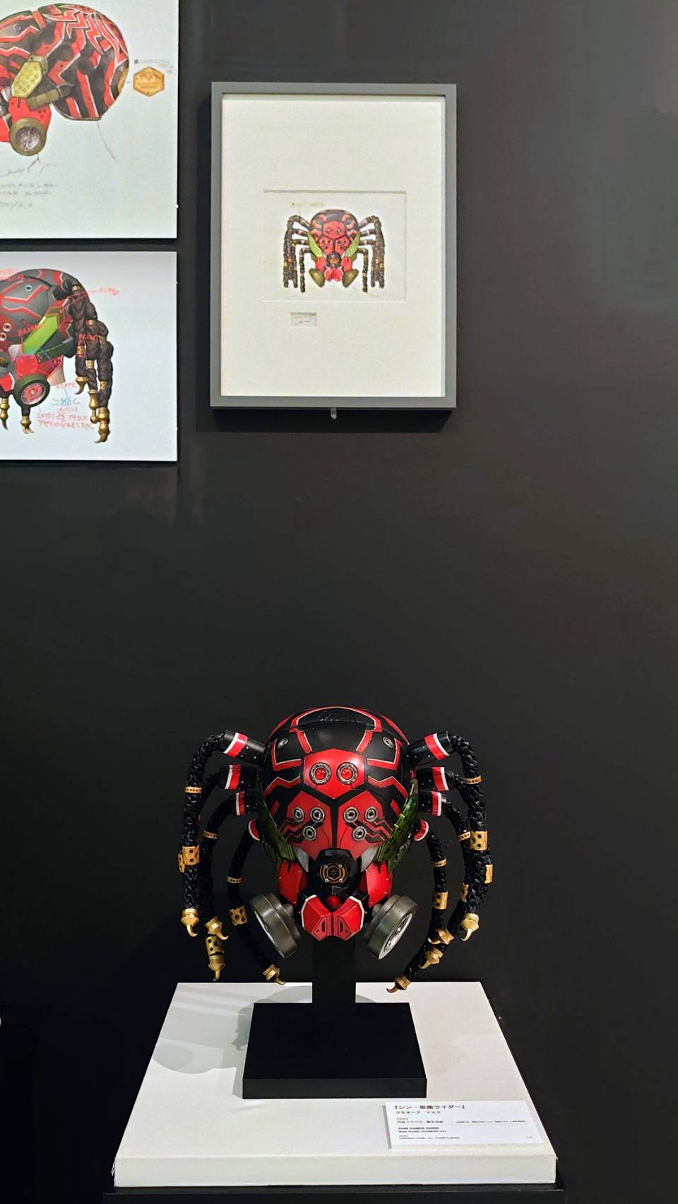 シン・仮面ライダー』【公式】 on X: 