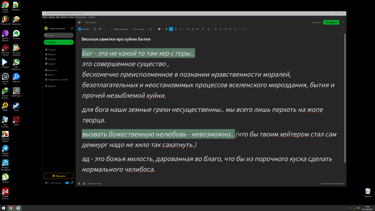 graznyj's tweet photo. А как вы ждали патч в доте. ) https://t.co/Kbn6neKOlF