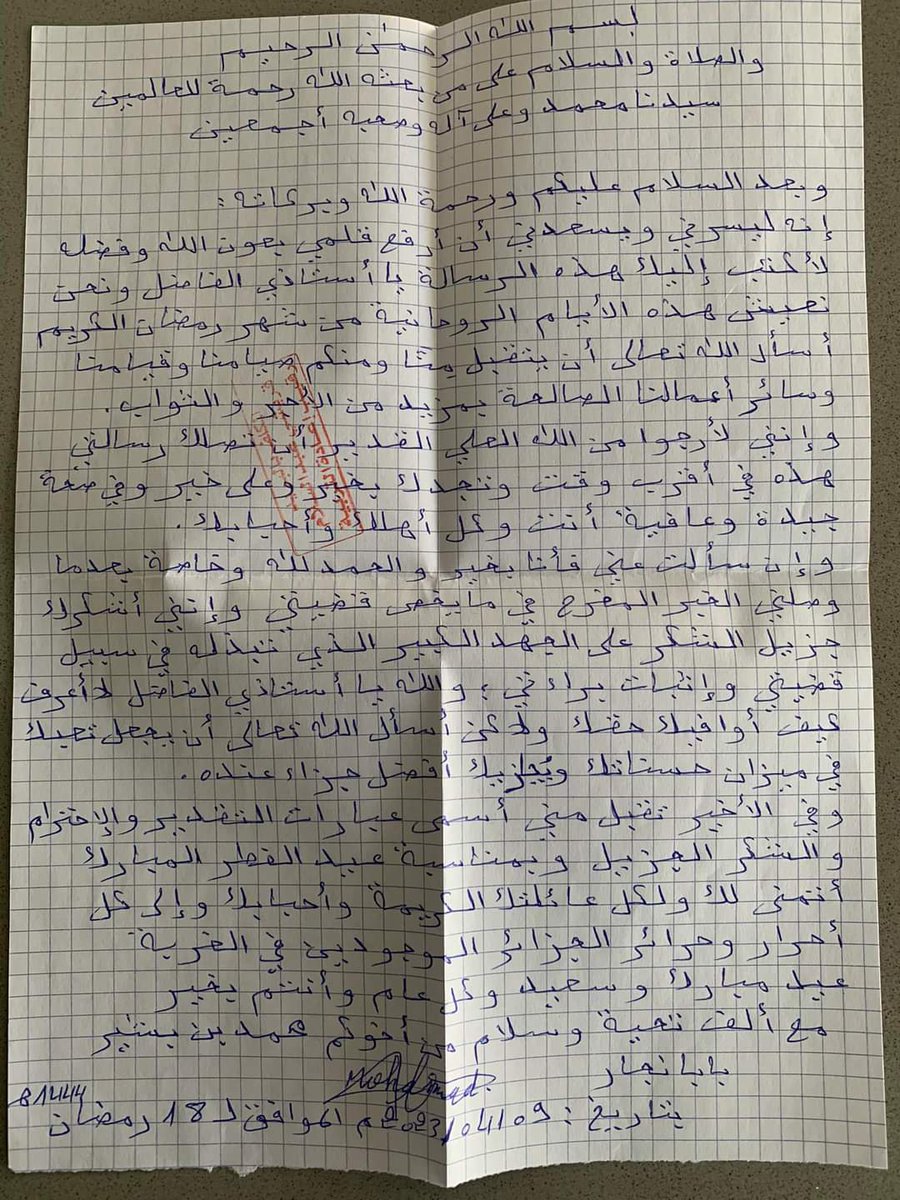 HananeRebelle's tweet photo. من صفحة صفيان شويطر:
رسالة اسعدتني بعد حزني عن ظلمه تلقيت الان رسالة من السجين بابانجار محمد،الذي يقضي عقوبة المؤبد،وقضي منها حتى الان  18 سنة،بعد محاكمة جائرة.رتايت ان اشركها معكم.أدعو الله في هده الايام،ان يمنح له و كل معتقل ��اي القوة و الصحة،حتى تحريرهم خروجهم من سجون النظام https://t.co/xpbfjhW2a3