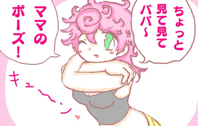 #トリッシュ・ウナ生誕祭2023 #トリッシュ・ウナ生誕祭  遅れたけど4月の誕生日おめでとう🎂💖
