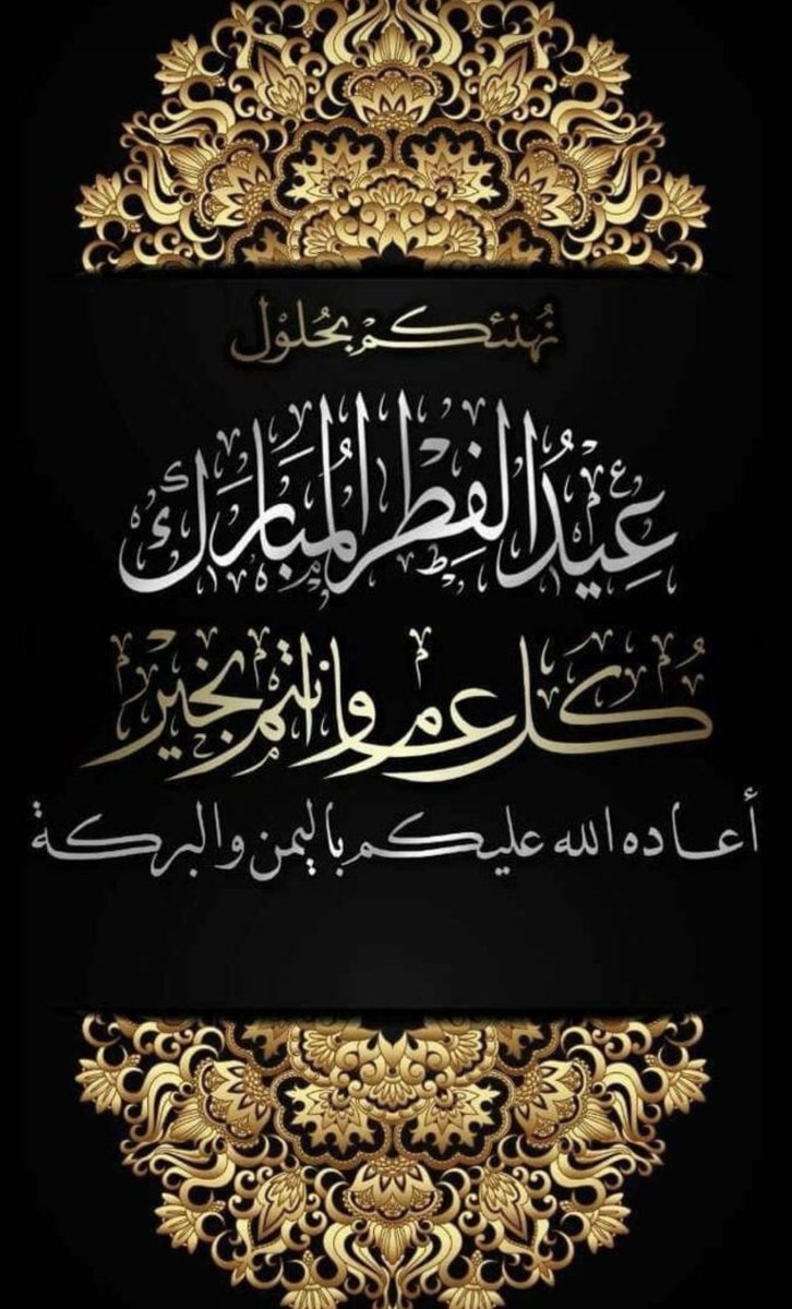 AhmedHamandi's tweet photo. https://t.co/WxN5iV525e