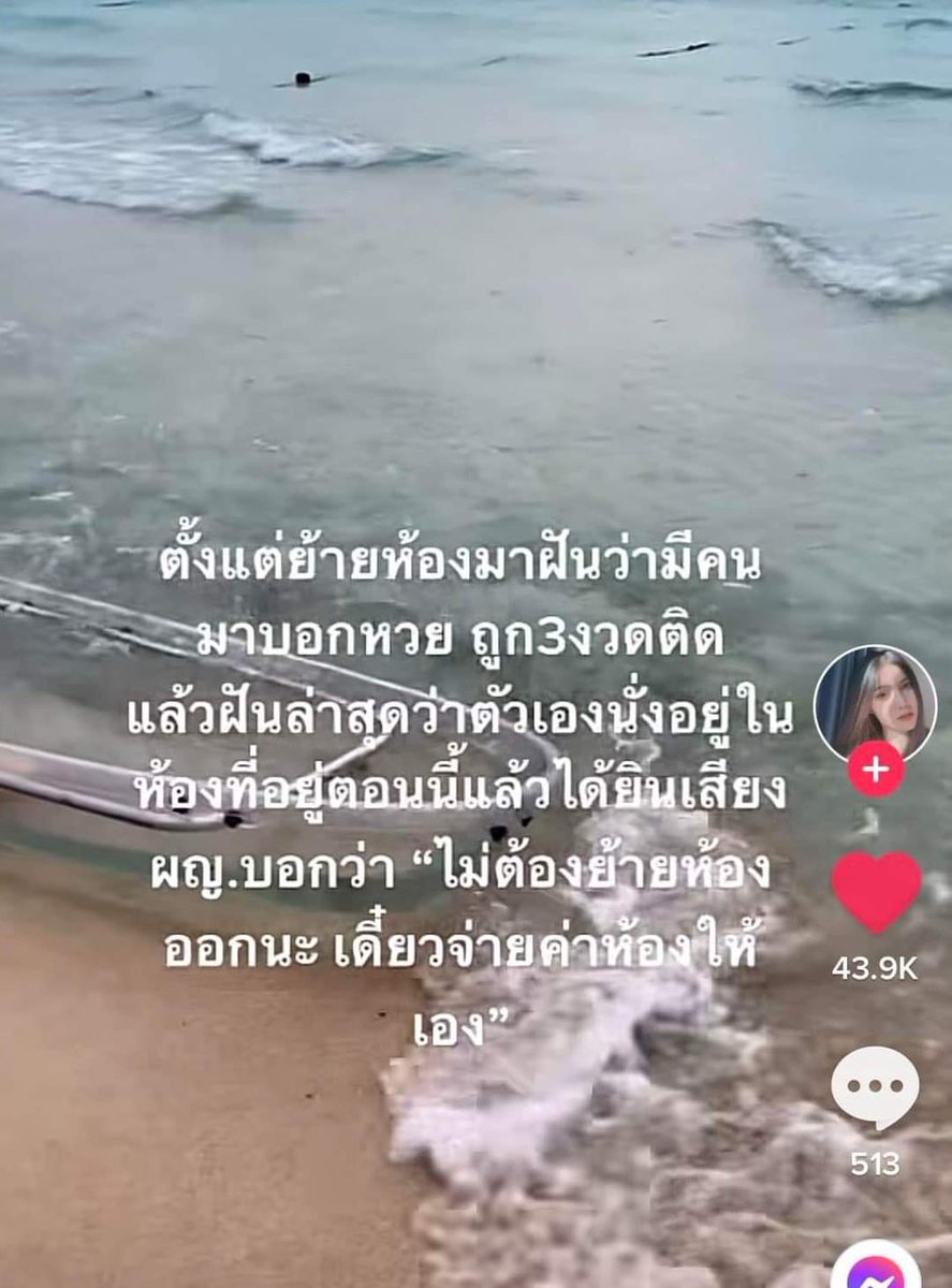 ผีในห้องโคตรเป็นมิตรมาก