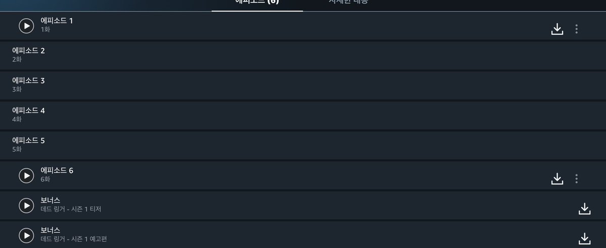 레이첼 바이스 주연 데드링거 시리즈가 아마존 프라임에 공개되었습니다! 6개 에피소드 한 번에 공개! 한국어 자막 있어요!