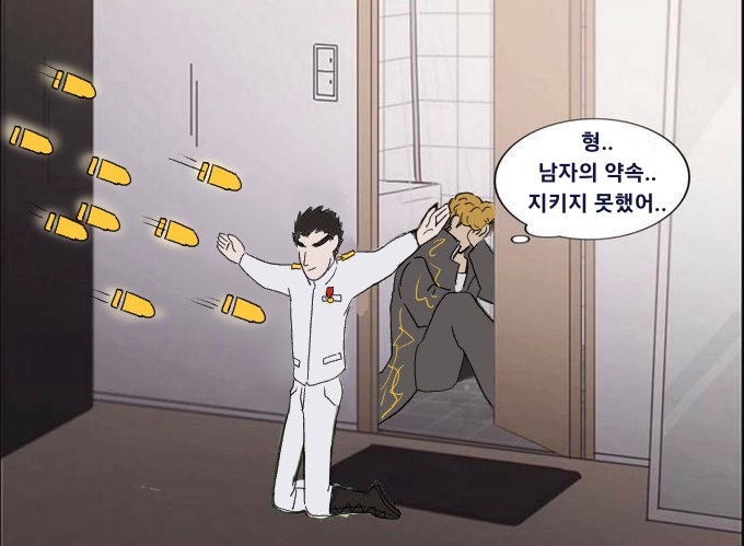 Gamty_potato's tweet photo. 2챕 걍 이거임 https://t.co/mW2j71AE1N