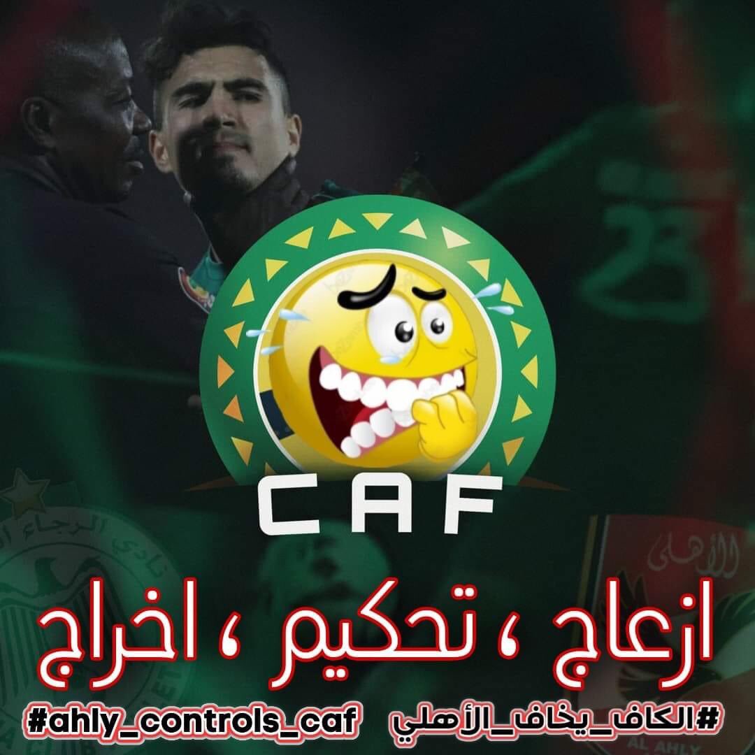 legdaihmohamed's tweet photo. #ahly_controls_caf https://t.co/SLDP3Q8nFz