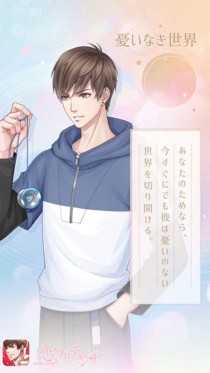 KeishaUsada's tweet photo. ❤️❤️ #MrLoveMobile #ホワイトデー #5周年光コンテスト ＃ミラクルニキ  
Original: mitsuka_gm https://t.co/oKPtCFWbXC