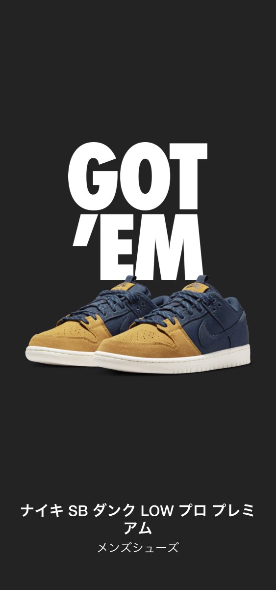 replay_a06's tweet photo. 起きれたら買おうと思ってて買えてしまった🤣ありがとうございます。
#SNKRS  https://t.co/WEvtMdUbyU https://t.co/lWJ5IPIX40