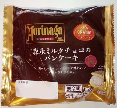 うまむすめし(偽)9話。
ライブシアターのバグ(出禁)直った? 