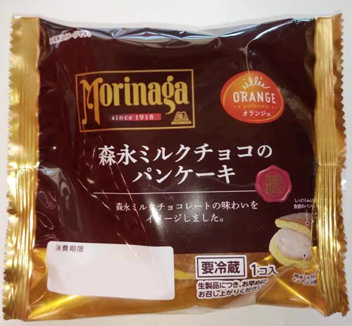 うまむすめし(偽)9話。
ライブシアターのバグ(出禁)直った? 