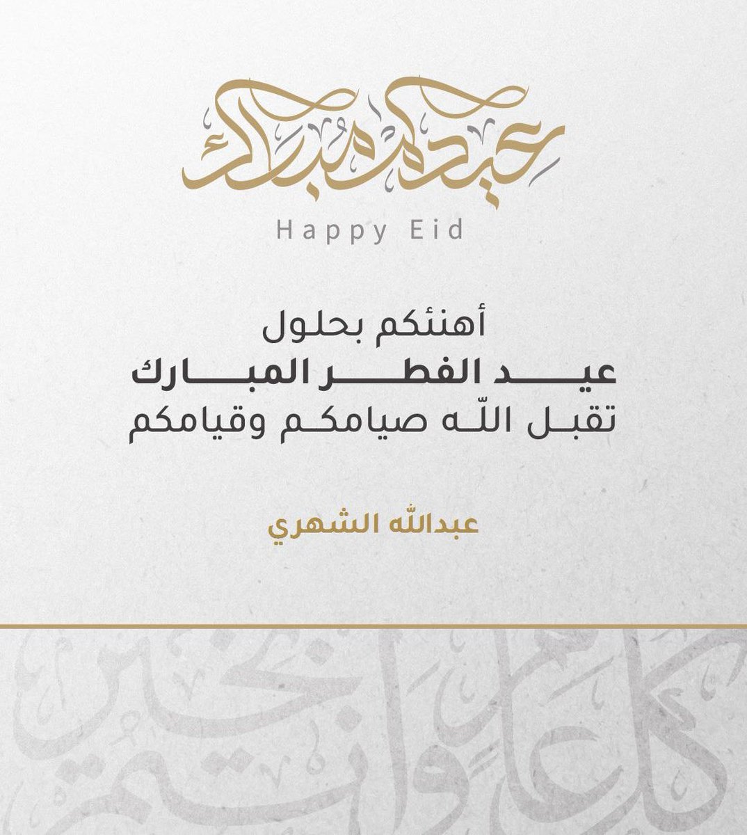 dr_AALSHEHRI's tweet photo. https://t.co/MsNJ0s0nMk