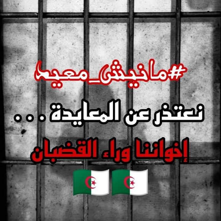 HananeRebelle's tweet photo. 😥 ربي يطلق سراح كل أسير 🤲🏼 https://t.co/5Bvyd6nEK0